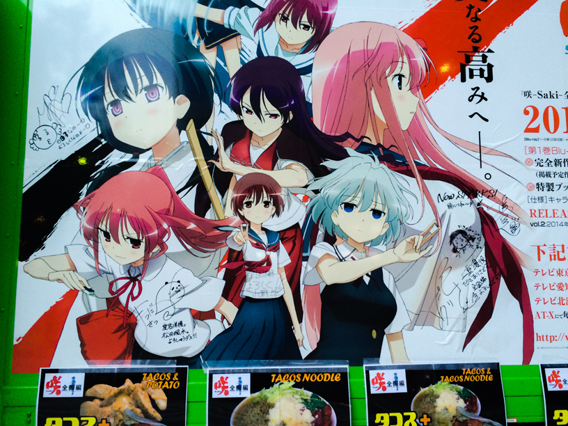 saki_main55_00.png