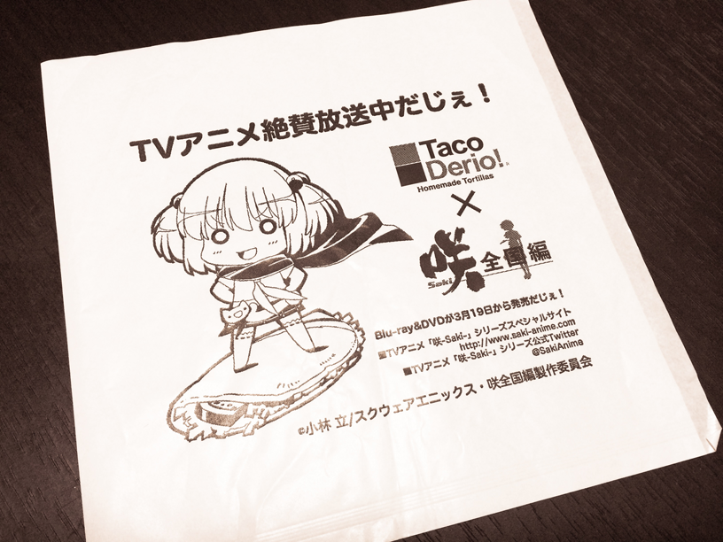 saki_main55_02.png
