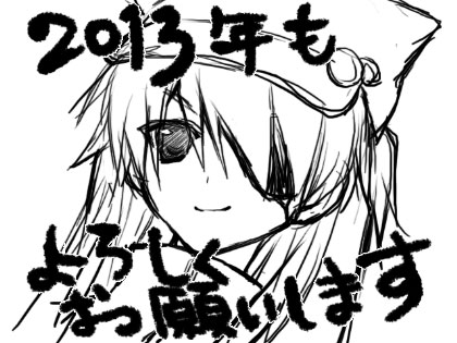 にてないけれど