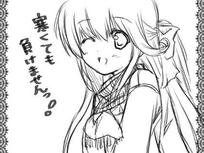 さむくても