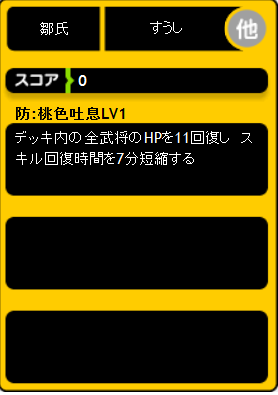 桃色吐息LV1