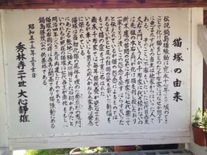 nabeshima9.jpg