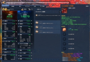 赤武器 光2 10段階