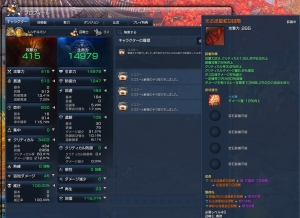 赤武器 光9段階