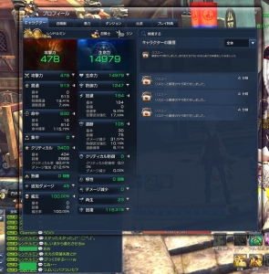 万霊 突破失敗