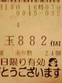 12041803.jpg