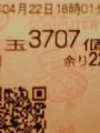 12042210.jpg