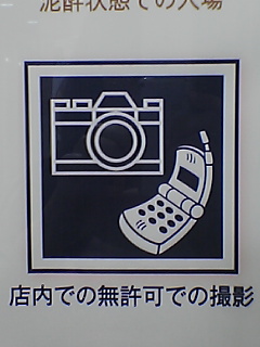 12042803.jpg