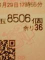12042910.jpg