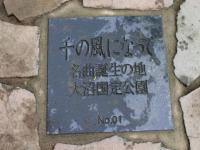 千の風