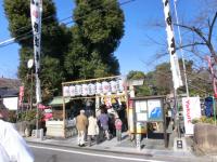 伊奴神社