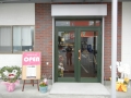 H261106@cafe01