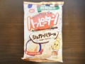 H261011happyturn2.jpg