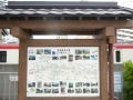 H261016shinagawa04.jpg