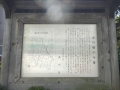 H261016shinagawa11.jpg