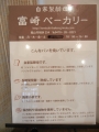 H261101tomisaki07.jpg