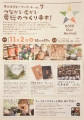 H261102StarMarket01.jpg