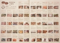 H261102StarMarket02.jpg