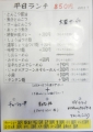 H261119yawataya05.jpg