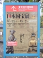 H261130touhaku03.jpg