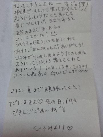 画像 003