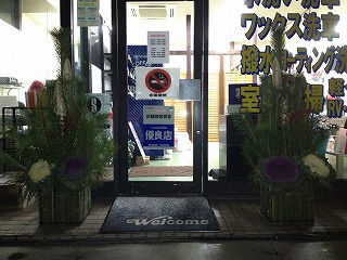画像 1486