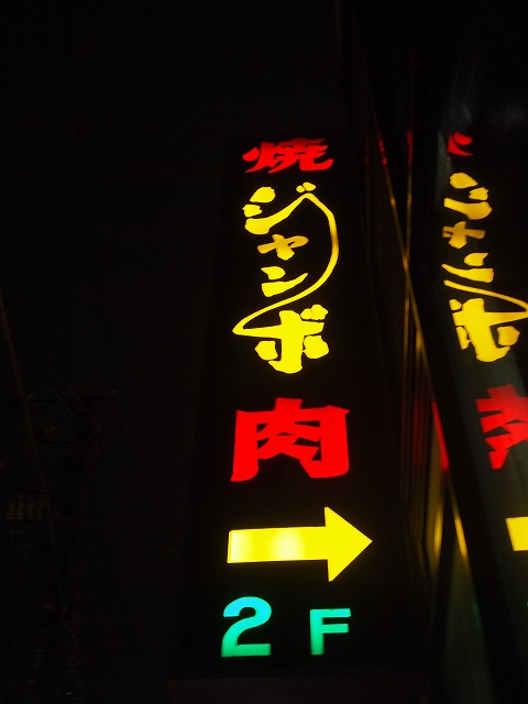 051_20121029080455.jpg