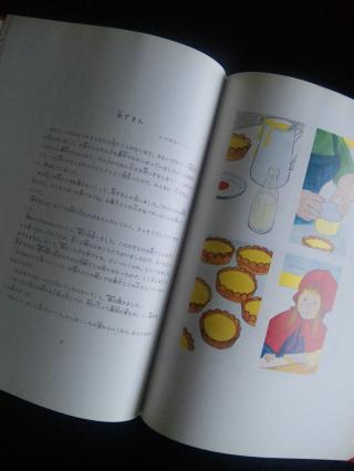 赤ずきん Ⅰ