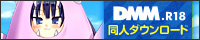 dmmbanner