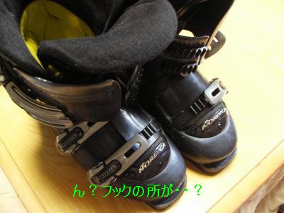 mukasino bu-tu 12.12.10