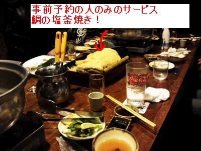 12.12.16 bounennkai-4