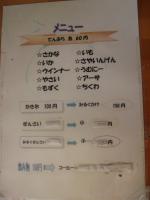 s-DSC04478.jpg