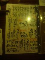 s-DSC04491.jpg