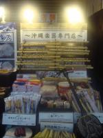 s-DSC04565.jpg