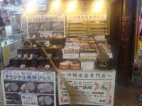 s-DSC04566.jpg