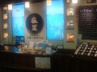 s-DSC04567.jpg