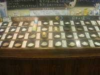 s-DSC04568.jpg