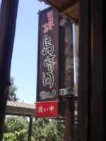s-DSC04642.jpg