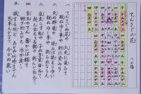 s-IMG_3388.jpg