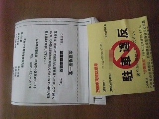 2008_1207広大跡地で遊ぶ0015.jpg