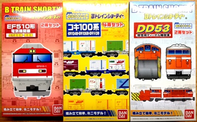 DD53 除雪車とEF510とコキ | Bトレインショーティーの整備工場