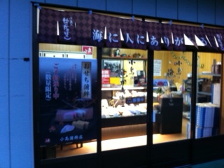 お店1