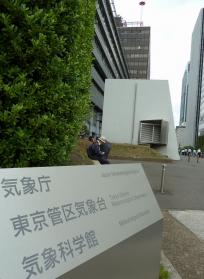 2012.05.30　気象庁