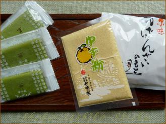 2012.09.28　京土産