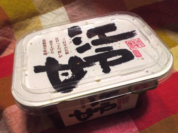 あぶまた江戸甘