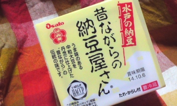 昔ながらの納豆屋さん