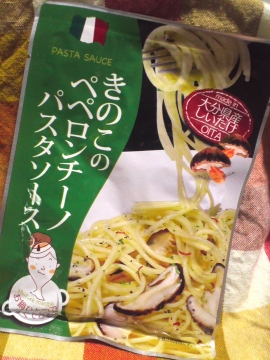 きのこのぺペロンチーノパスタソース