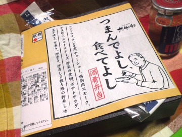 1つまんでよし、食べてよし