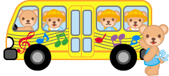 幼稚園バス
