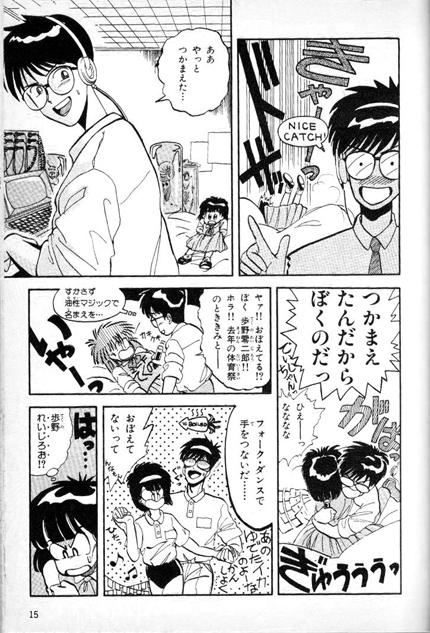 deizi- 003